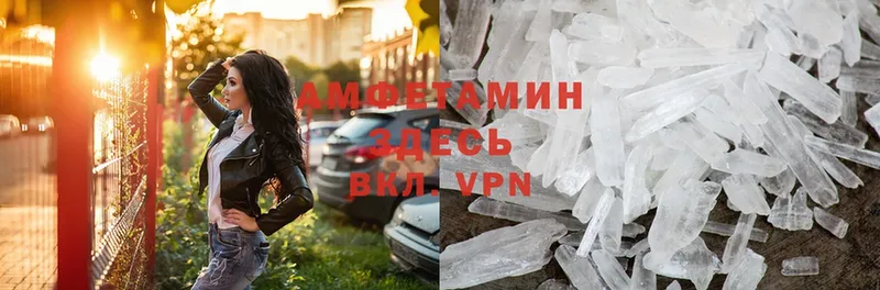 Амфетамин Premium  Шлиссельбург 