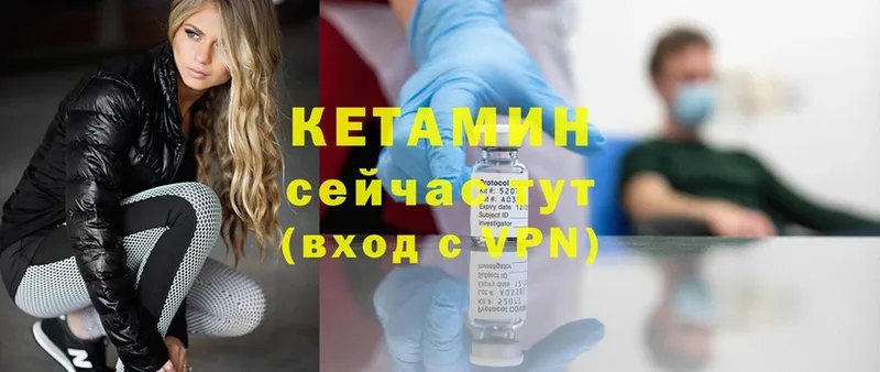 продажа наркотиков  Шлиссельбург  КЕТАМИН ketamine 