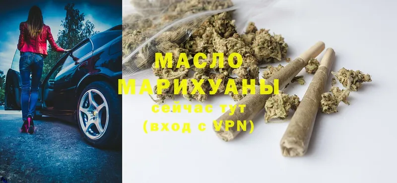 ТГК Wax  Шлиссельбург 